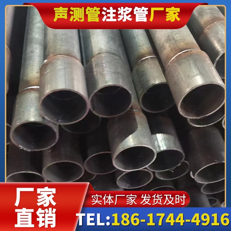 诏安桩基声测管的环保要求与绿色应用