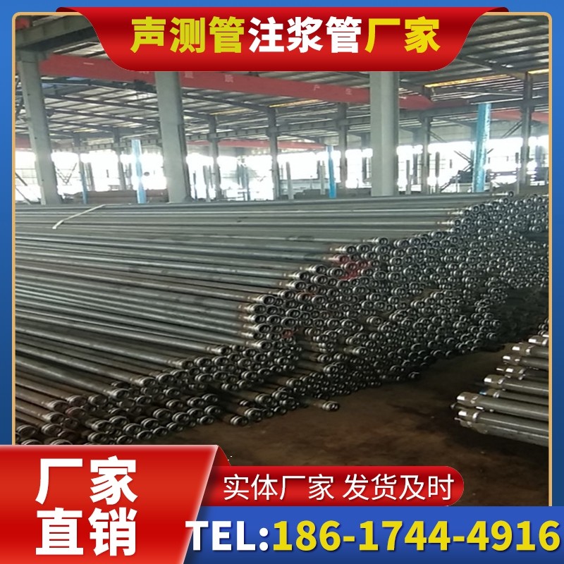 诏安桩基声测管在核电工程桩基中的应用标准