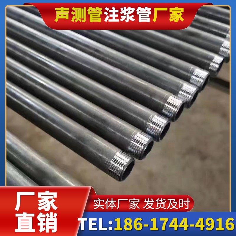 诏安套筒式声测管在大直径桩基中的应用方案