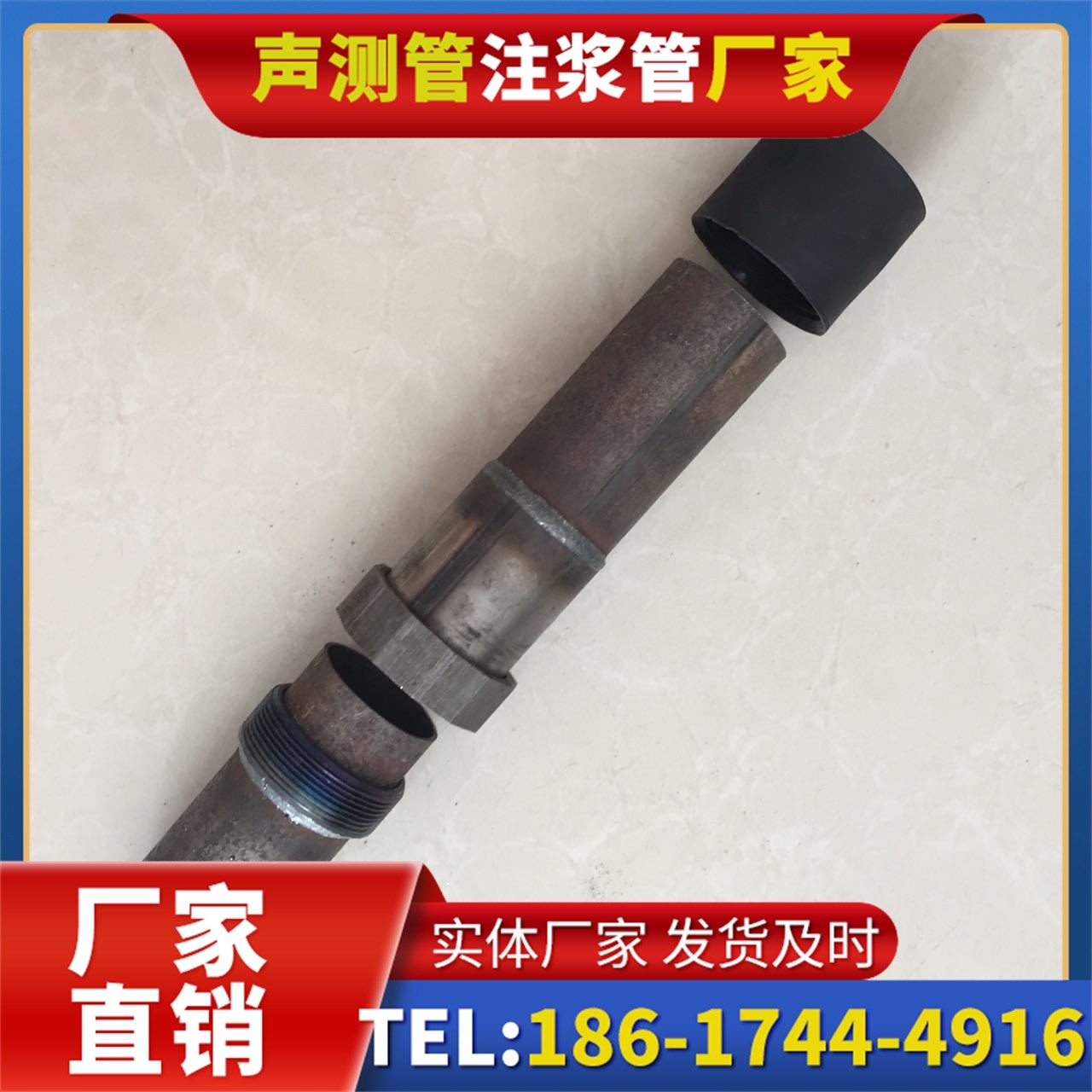 诏安声测管厂家的应急生产能力，应对项目突发需求