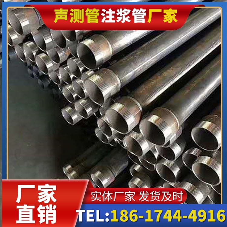 诏安桩基施工声测管在地震区的应用要求